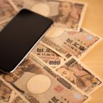 維持費